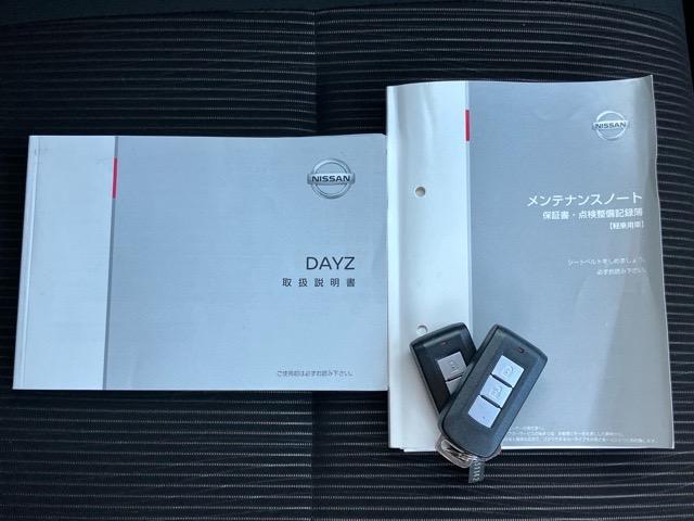 デイズ ハイウェイスター　Ｘ　ドラレコ・ＥＴＣ・パノラマモニター付きルームミラー・プッシュボタンスタート・オートエアコン・キーフリー・アルミホイール・ベンチシート・パワーウィンドウ（14枚目）