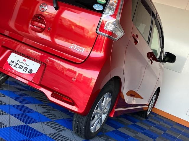 デイズ ハイウェイスター　Ｘ　ドラレコ・ＥＴＣ・パノラマモニター付きルームミラー・プッシュボタンスタート・オートエアコン・キーフリー・アルミホイール・ベンチシート・パワーウィンドウ（30枚目）