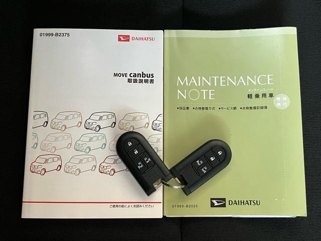 ムーヴキャンバス ＧブラックアクセントＶＳ　ＳＡＩＩＩ　両側電動スライドドア・ドラレコ・ＥＴＣ・パノラマモニター・プッシュボタンスタート・ステアリングスイッチ・オートエアコン・キーフリー・運転席シートヒーター・パワーウィンドウ（37枚目）