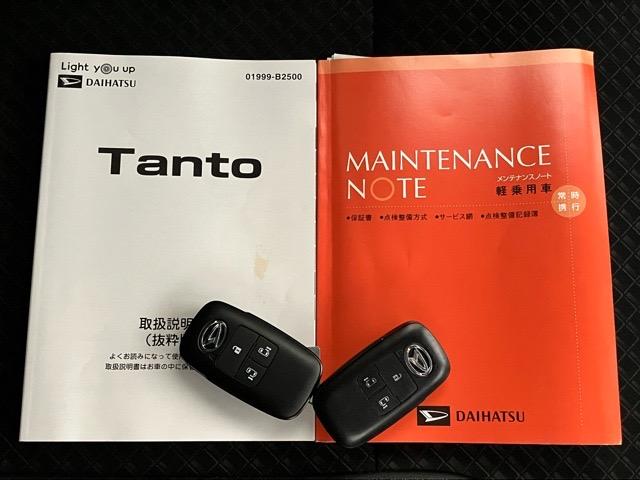 タント カスタムXスタイルセレクション 両側電動スライドドア・プッシュボタンスタート・ステアリングスイッチ・オートエアコン・キーフリーシステム・シートヒーター・バックカメラ対応・アルミホイール・パワーウィンドウ(14枚目)