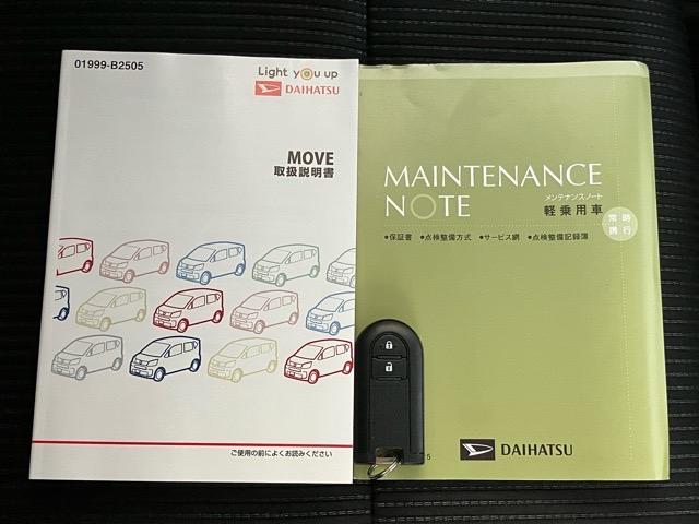 ムーヴ カスタム　ＸリミテッドＩＩ　ＳＡＩＩＩ　パノラマモニター・ドラレコ・プッシュボタンスタート・ステアリングスイッチ・オートエアコン・キーフリーシステム・オートハイビーム・アルミホイール・運転席シートヒーター・パワーウィンドウ（14枚目）