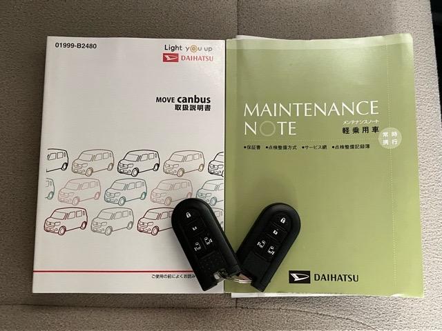 ムーヴキャンバス Ｘホワイトアクセントリミテッド　ＳＡＩＩＩ　両側電動スライドドア・プッシュボタンスタート・ステアリングスイッチ・オートエアコン・オートハイビーム・キーフリー・ベンチシート・全周囲カメラ対応・パワーウィンドウ（14枚目）