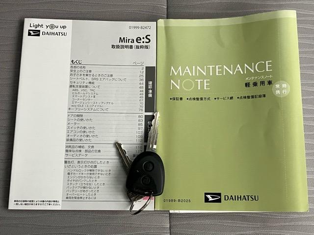 ミライース X リミテッドSAIII ディスプレイオーディオ・バックモニター・エコアイドル・コーナーセンサー・オートハイビーム・キーレスエントリー・エアコン・パワーウィンドウ(14枚目)
