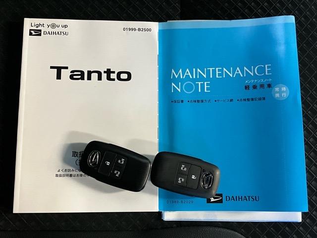 タント カスタムRSスタイルセレクション 両側電動スライドドア・ETC・ドラレコ・パノラマモニター・プッシュボタンスタート・ステアリングスイッチ・オートエアコン・キーフリー・シートヒーター・アルミホイール・パワーウィンドウ(14枚目)
