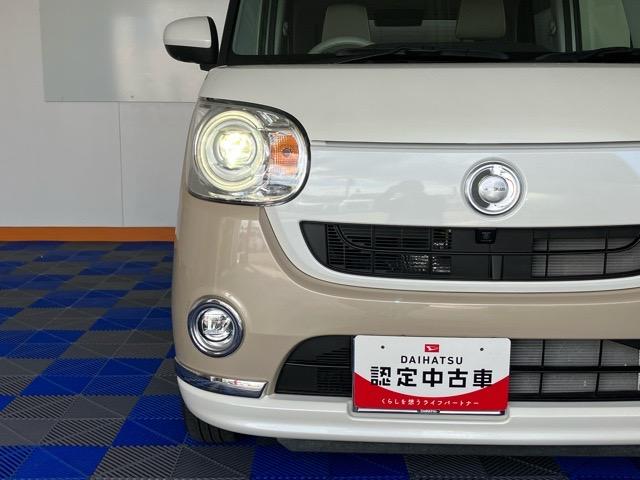 ムーヴキャンバス GメイクアップVS SAIII 両側電動スライドドア・ドラレコ・パノラマモニター・プッシュボタンスタート・ステアリングスイッチ・オートエアコン・オートハイビーム・キーフリー・ベンチシート・運転席シートヒーター・パワーウィンドウ(26枚目)