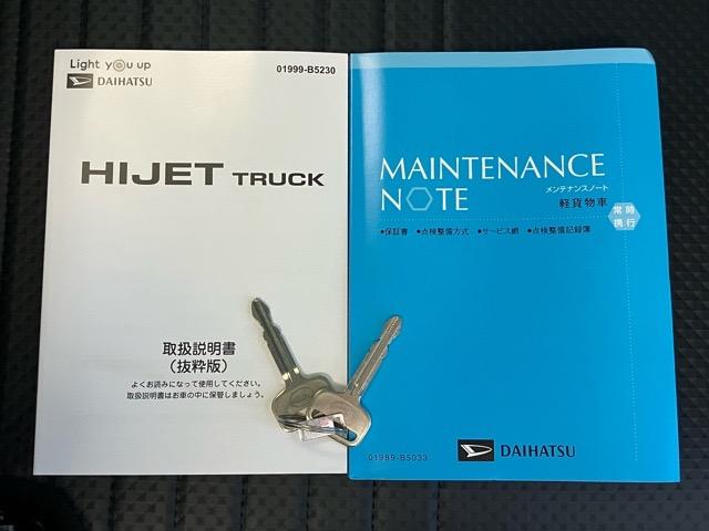 ハイゼットトラック スタンダード 2WD・MT車・コーナーセンサー・エコアイドル・ラジオ・エアコン(35枚目)