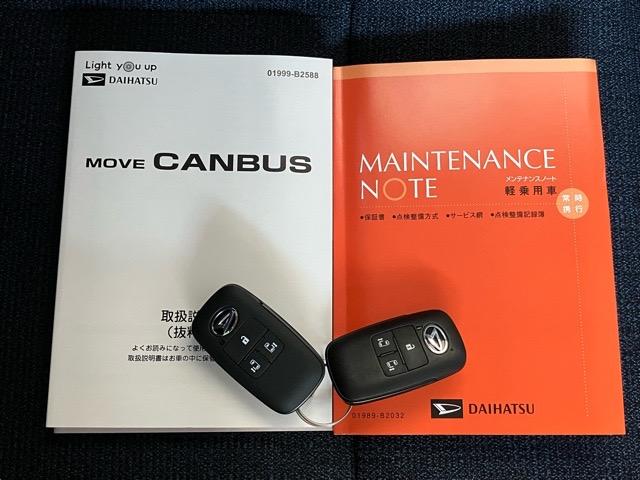 ムーヴキャンバス セオリーX 両側電動スライドドア・プッシュボタンスタート・ステアリングスイッチ・オートエアコン・キーフリー・コーナーセンサー・ベンチシート・パワーウィンドウ(13枚目)