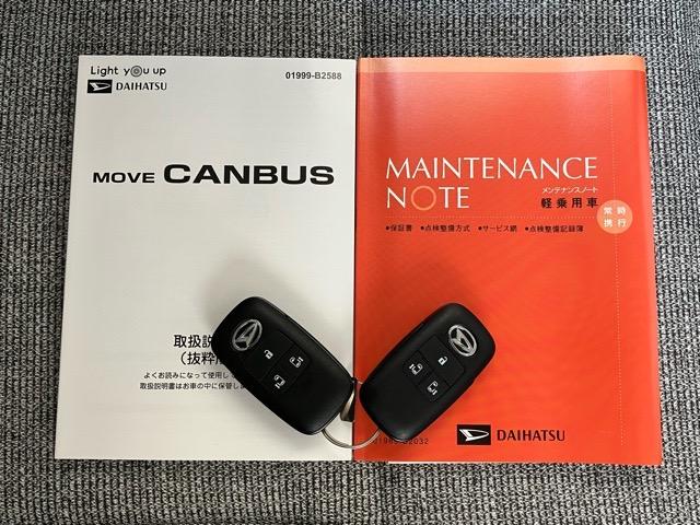 ムーヴキャンバス ストライプスＧ　両側電動スライドドア・プッシュボタンスタート・ステアリングスイッチ・オートエアコン・キーフリー・コーナーセンサー・ベンチシート・シートヒーター・パワーウィンドウ（14枚目）