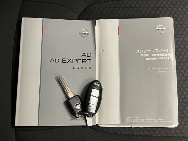 ＡＤエキスパート ＧＸ　２ＷＤ・ＣＶＴ車・ドラレコ・キーフリーシステム・エアコン・パワーウィンドウ（13枚目）