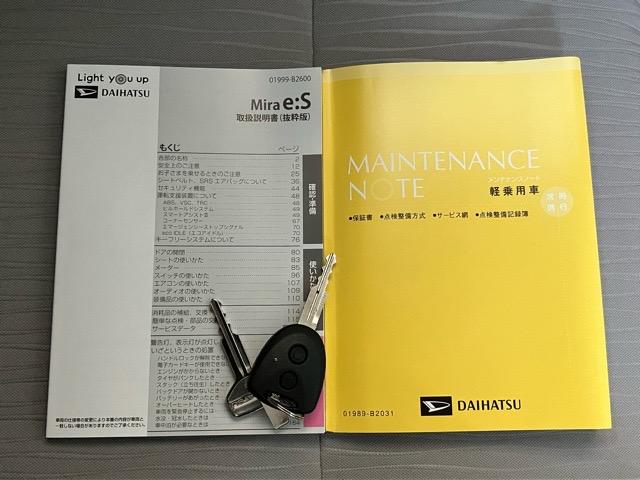 ミライース L SAIII エコアイドル・コーナーセンサー・オートハイビーム・キーレスエントリー・エアコン・パワーウィンドウ(14枚目)