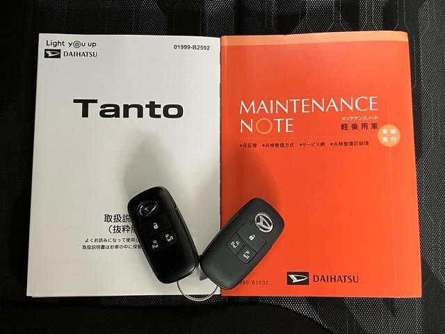 タント ファンクロスターボ エコアイドル非装着車 両側電動スライドドア・ディスプレイオーディオ・パノラマモニター・ETC・プッシュボタンスタート・ステアリングスイッチ・オートエアコン・シートヒーター・アルミホイール・パワーウィンドウ(37枚目)