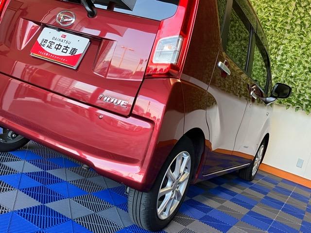 ムーヴ XリミテッドII SAIII ディスプレイオーディオ・プッシュボタンスタート・ステアリングスイッチ・オートエアコン・キーフリーシステム・オートハイビーム・アルミホイール・運転席シートヒーター・パワーウィンドウ(31枚目)