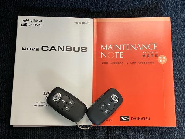 ムーヴキャンバス セオリーＧ　両側電動スライドドア・ディスプレイオーディオ・バックモニター・プッシュボタンスタート・ステアリングスイッチ・オートエアコン・キーフリー・コーナーセンサー・ベンチシート・パワーウィンドウ（14枚目）