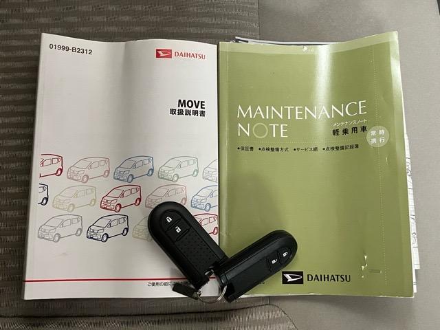 ムーヴ Ｘターボ　アウトレット車・軽度の修復歴あり・バックモニター・プッシュボタンスタート・ステアリングスイッチ・オートエアコン・ベンチシート・アルミホイール・パワーウィンドウ（34枚目）