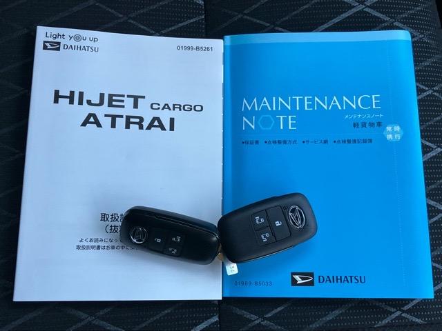 アトレー RS 両側電動スライドドア・プッシュボタンスタート・ステアリングスイッチ・オートエアコン・キーフリーシステム・コーナーセンサー・バックカメラ対応・パワーウィンドウ(14枚目)