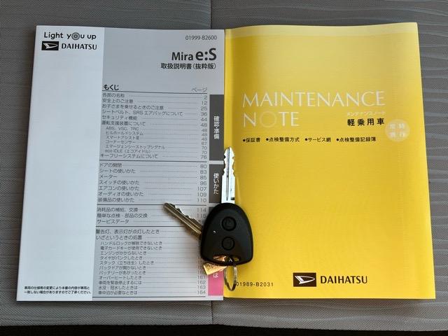 ミライース L SAIII エコアイドル・コーナーセンサー・オートハイビーム・キーレスエントリー・エアコン・パワーウィンドウ(14枚目)