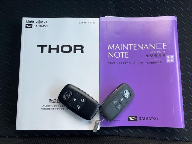 トール カスタムＧ　両側電動スライドドア・プッシュボタンスタート・ステアリングスイッチ・オートエアコン・キーフリー・コーナーセンサー・ウォークスルー・アルミホイール・パワーウィンドウ（37枚目）