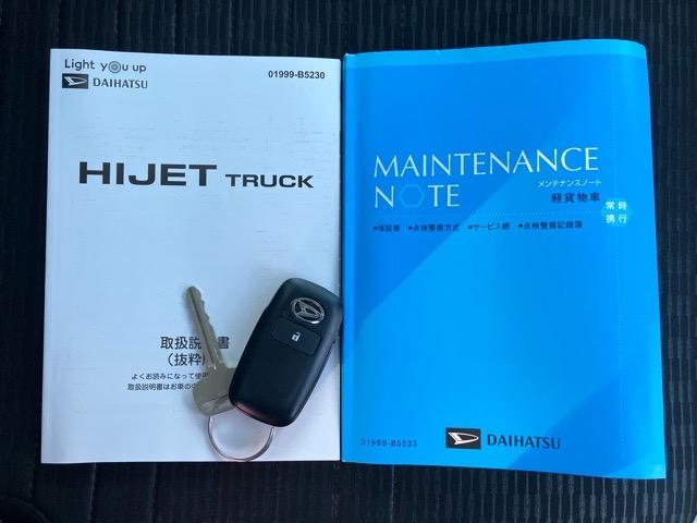 ハイゼットトラック EXT 4WD・CVT車・ナビ・バックモニター・ETC・衝突回避・作業灯・コーナーセンサー・プッシュボタンスタート・キーフリーシステム・エコアイドル・エアコン・パワーウィンドウ(37枚目)