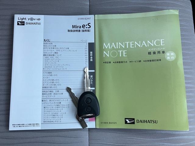 ミライース Ｘ　リミテッドＳＡＩＩＩ　ドラレコ・バックモニター・エコアイドル・コーナーセンサー・オートハイビーム・キーレスエントリー・エアコン・パワーウィンドウ（14枚目）