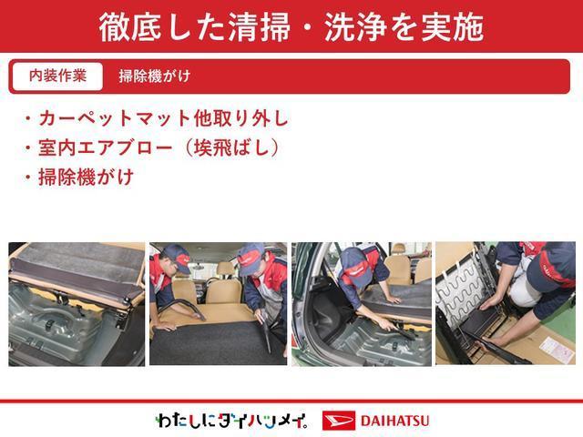 ���q�l�ɋC�����ǂ�����Ă���������悤�A�H����g�킸���O���镔�i�͑S�Ď��O�����|���Ă���܂��B�V�[�g���̏ꍇ�́A�V�[�g�𓮂��������܂Ő��|���s���Ă���܂��B