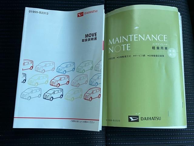 ムーヴ カスタム　Ｘ　ＳＡ　バックモニター・プッシュボタンスタート・ステアリングスイッチ・オートエアコン・キーフリーシステム・アルミホイール・パワーウィンドウ（14枚目）