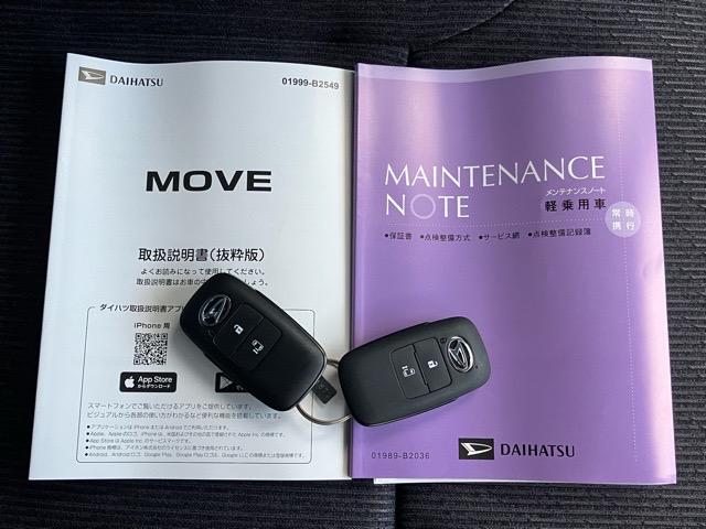 ムーヴ Ｇ　片側電動スライドドア・ディスプレイオーディオ・Ｂｌｕｅｔｏｏｔｈ・パノラマモニター・プッシュボタンスタート・ステアリングスイッチ・オートエアコン・キーフリー・コーナーセンサー・パワーウィンドウ（14枚目）