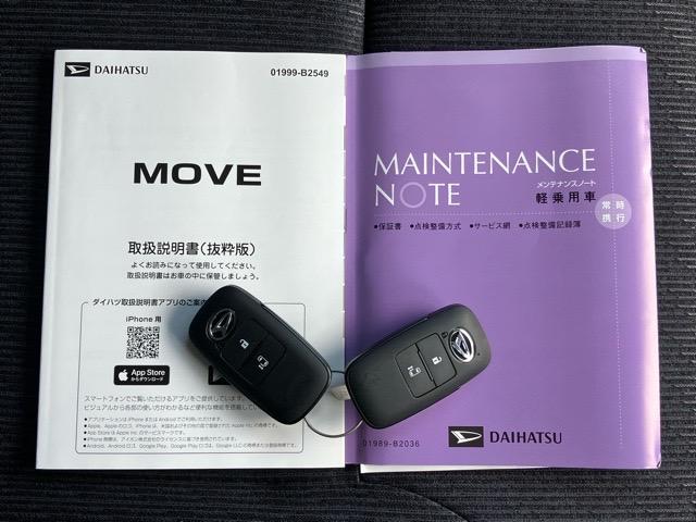 ムーヴ Ｇ　片側電動スライドドア・ディスプレイオーディオ・Ｂｌｕｅｔｏｏｔｈ・パノラマモニター・プッシュボタンスタート・ステアリングスイッチ・オートエアコン・キーフリー・コーナーセンサー・パワーウィンドウ（36枚目）