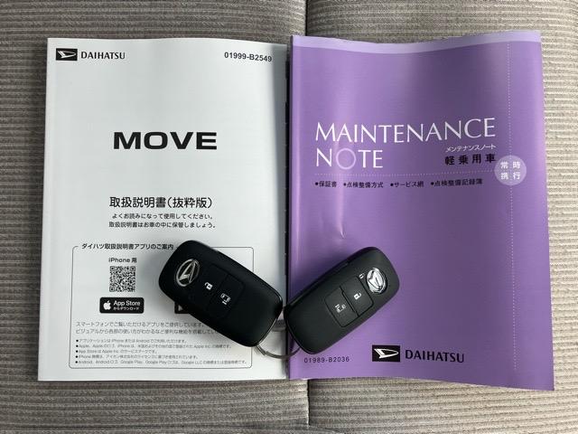 ムーヴ Ｘ　片側電動スライドドア・ディスプレイオーディオ・Ｂｌｕｅｔｏｏｔｈ・パノラマモニター・プッシュボタンスタート・ステアリングスイッチ・オートエアコン・キーフリー・コーナーセンサー・パワーウィンドウ（14枚目）