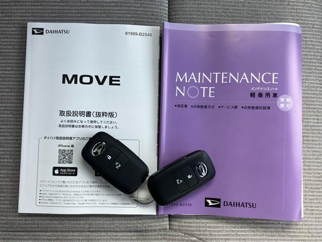 ムーヴ X 片側電動スライドドア・ディスプレイオーディオ・Bluetooth・パノラマモニター・プッシュボタンスタート・ステアリングスイッチ・オートエアコン・キーフリー・コーナーセンサー・パワーウィンドウ(14枚目)