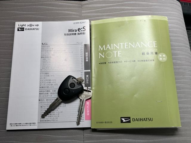 ミライース Ｌ　ＳＡＩＩＩ　ＣＤオーディオ・エコアイドル・コーナーセンサー・オートハイビーム・キーレスエントリー・エアコン・パワーウィンドウ（14枚目）