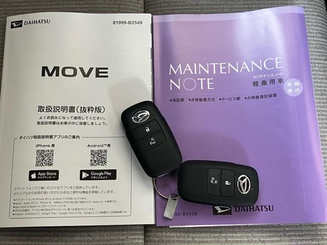 ムーヴ Ｘ　片側電動スライドドア・ディスプレイオーディオ・Ｂｌｕｅｔｏｏｔｈ・パノラマモニター・プッシュボタンスタート・ステアリングスイッチ・オートエアコン・キーフリー・コーナーセンサー・パワーウィンドウ（36枚目）