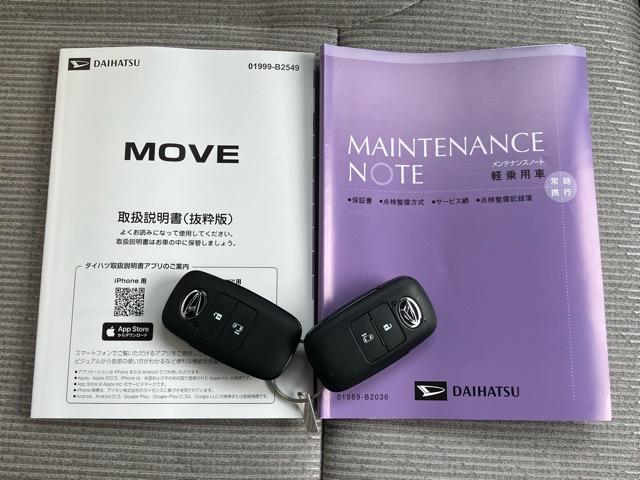 ムーヴ Ｘ　片側電動スライドドア・ディスプレイオーディオ・Ｂｌｕｅｔｏｏｔｈ・パノラマモニター・プッシュボタンスタート・ステアリングスイッチ・オートエアコン・キーフリー・コーナーセンサー・パワーウィンドウ（38枚目）