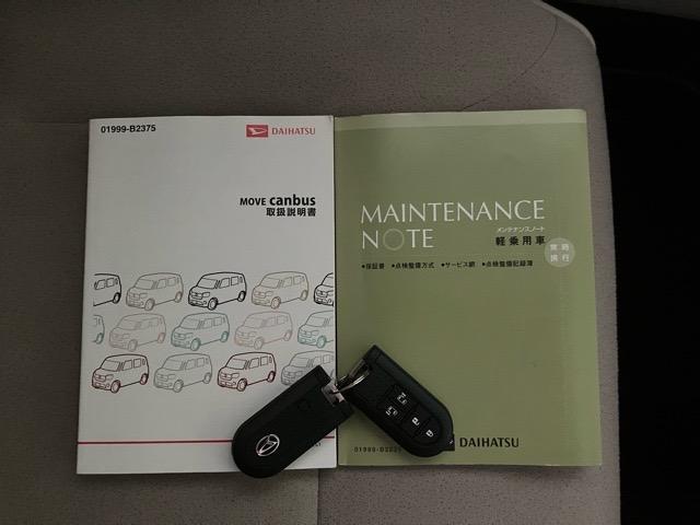 ムーヴキャンバス Ｘリミテッドメイクアップ　ＳＡＩＩ　アウトレット車・現状渡し・両側電動スライドドア・ＥＴＣ・プッシュボタンスタート・ステアリングスイッチ・オートエアコン・キーフリーシステム・ベンチシート・パワーウィンドウ（14枚目）