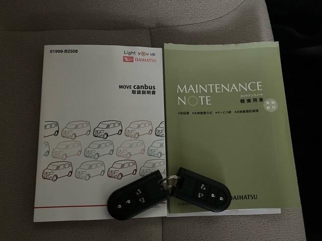 ムーヴキャンバス ＧホワイトアクセントＶＳ　ＳＡＩＩＩ　アウトレット車・現状渡し・両側電動スライドドア・ドラレコ・パノラマモニター・ステアリングスイッチ・オートエアコン・キーフリー・ベンチシート・運転席シートヒーター・パワーウィンドウ（14枚目）