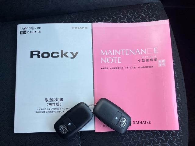 ロッキー プレミアム　ＥＴＣ・ドラレコ・パノラマモニター・プッシュボタンスタート・ステアリングスイッチ・オートエアコン・キーフリー・コーナーセンサー・アルミホイール・シートヒーター・パワーウィンドウ（39枚目）