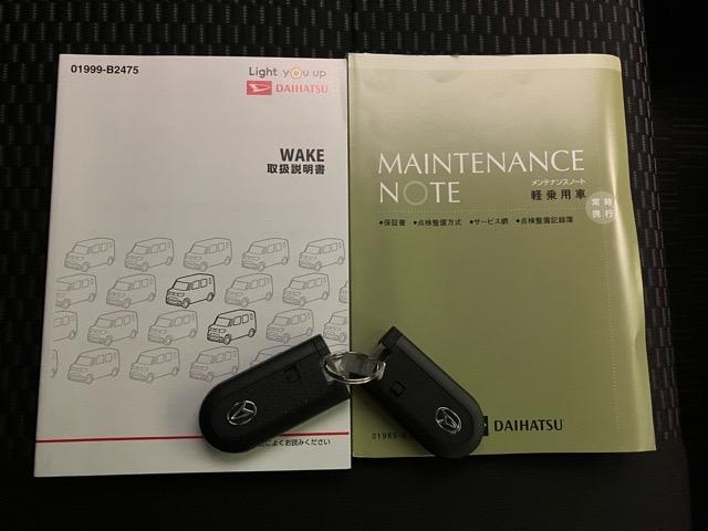 ウェイク ＬスペシャルリミテッドＳＡＩＩＩ　片側電動スライドドア・ドラレコ・パノラマモニター・プッシュボタンスタート・ステアリングスイッチ・オートエアコン・キーフリー・パワーウィンドウ（14枚目）