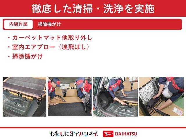 ムーヴ ＸリミテッドＩＩ　ＳＡＩＩＩ　バックモニター・ドラレコ・プッシュボタンスタート・ステアリングスイッチ・オートエアコン・キーフリーシステム・オートハイビーム・アルミホイール・運転席シートヒーター・パワーウィンドウ（48枚目）