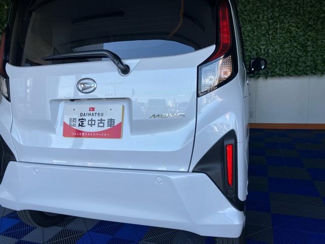 ムーヴ G 片側電動スライドドア・ディスプレイオーディオ・Bluetooth・バックモニター・プッシュボタンスタート・ステアリングスイッチ・オートエアコン・キーフリー・コーナーセンサー・パワーウィンドウ(30枚目)