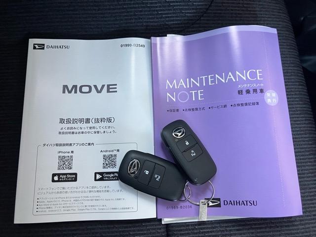 ムーヴ G 片側電動スライドドア・ディスプレイオーディオ・Bluetooth・バックモニター・プッシュボタンスタート・ステアリングスイッチ・オートエアコン・キーフリー・コーナーセンサー・パワーウィンドウ(36枚目)