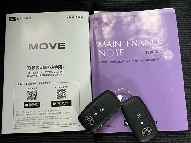 ムーヴ Ｇ　片側電動スライドドア・ディスプレイオーディオ・Ｂｌｕｅｔｏｏｔｈ・パノラマモニター・プッシュボタンスタート・ステアリングスイッチ・オートエアコン・キーフリー・コーナーセンサー・パワーウィンドウ（14枚目）