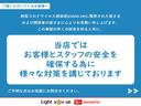 Ｌ　ＳＡＩＩＩ　エコアイドル・コーナーセンサー・オートハイビーム・キーレスエントリー・パワーウィンドウ(41枚目)