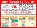 スタイルＸ　リミテッド　ＳＡＩＩＩ　ドラレコ・バックモニター・プッシュボタンスタート・ステアリングスイッチ・エコアイドル・オートエアコン・オートハイビーム・ベンチシート・シートヒーター・キーフリーシステム・ＰＷＲモード・パワーウィンドウ（22枚目）
