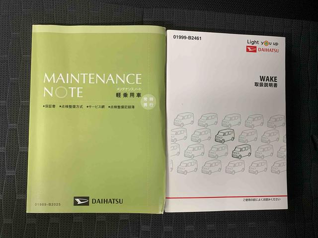 ウェイク ＧターボリミテッドＳＡＩＩＩ　ｎａｖｉ保証付き　ドラレコ　バックカメラ（56枚目）