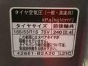 ＧターボリミテッドＳＡＩＩＩ　ｎａｖｉ保証付き　ドラレコ　バックカメラ（46枚目）