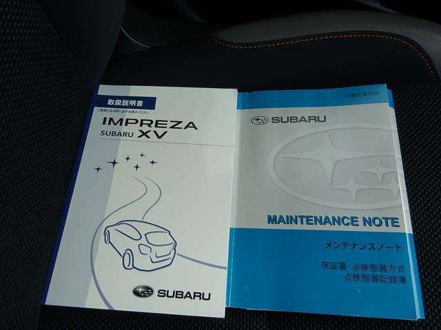 2.0i-L EyeSight ナビ バックカメラ ETC(13枚目)