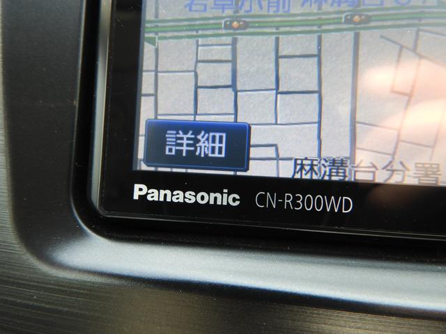 2.0i-L アイサイト(13枚目)