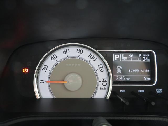 G SAIII スイートスタイルパッケージ(18枚目)