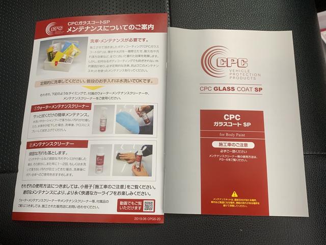 カスタムＲＳ　ＳＡ　ＣＰＣボディコーティング施工済み　保証付き　記録簿　取扱説明書　スマートキー　ＥＴＣ　アルミホイール　ターボ　ワンオーナー　エアバッグ　エアコン　パワーステアリング　パワーウィンドウ　ＣＤ　ＡＢＳ(45枚目)