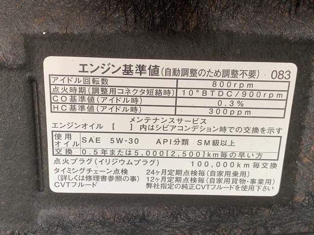 カスタムＲＳ　ＳＡ　ＣＰＣボディコーティング施工済み　保証付き　記録簿　取扱説明書　スマートキー　ＥＴＣ　アルミホイール　ターボ　ワンオーナー　エアバッグ　エアコン　パワーステアリング　パワーウィンドウ　ＣＤ　ＡＢＳ(52枚目)