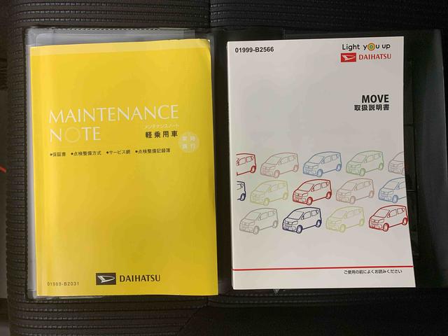 ムーヴ カスタム　Ｘ　ＶＳ　ＳＡＩＩＩ　　ナビ　保証付き　ドラレコ　バックカメラ（29枚目）